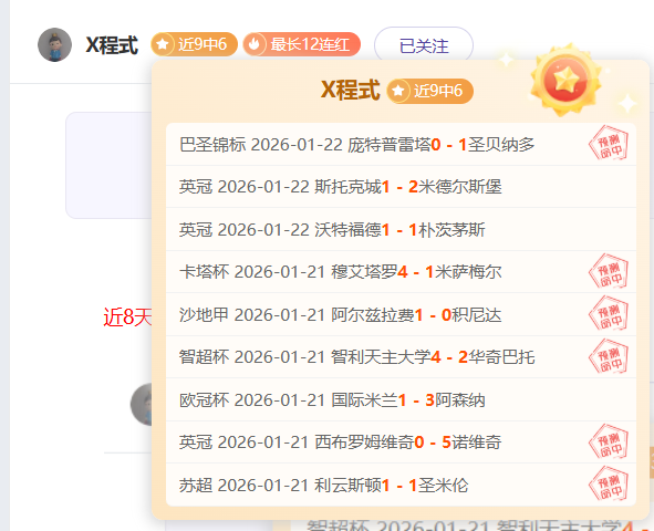 揭秘,周五,意甲关键对,中超买球(中国)官方网站,中超买球网官网入口,中超买球官方网站,中超买球官方在哪买