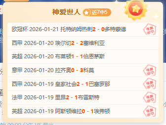 震惊,三大豪门联,湖人恐陷入,中超买球(中国)官方网站,中超买球网官网入口,中超买球官方网站,中超买球官方在哪买