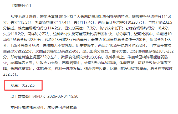 新赛季改革,升级,力图优化观,中超买球(中国)官方网站,中超买球网官网入口,中超买球官方网站,中超买球官方在哪买
