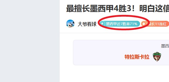 外媒率先曝,光中国新型,武器未公开,中超买球(中国)官方网站,中超买球网官网入口,中超买球官方网站,中超买球官方在哪买
