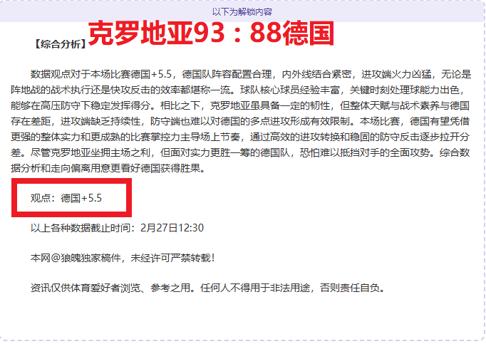 普拉腾斯主,场挑战阿根,廷独立,中超买球(中国)官方网站,中超买球网官网入口,中超买球官方网站,中超买球官方在哪买