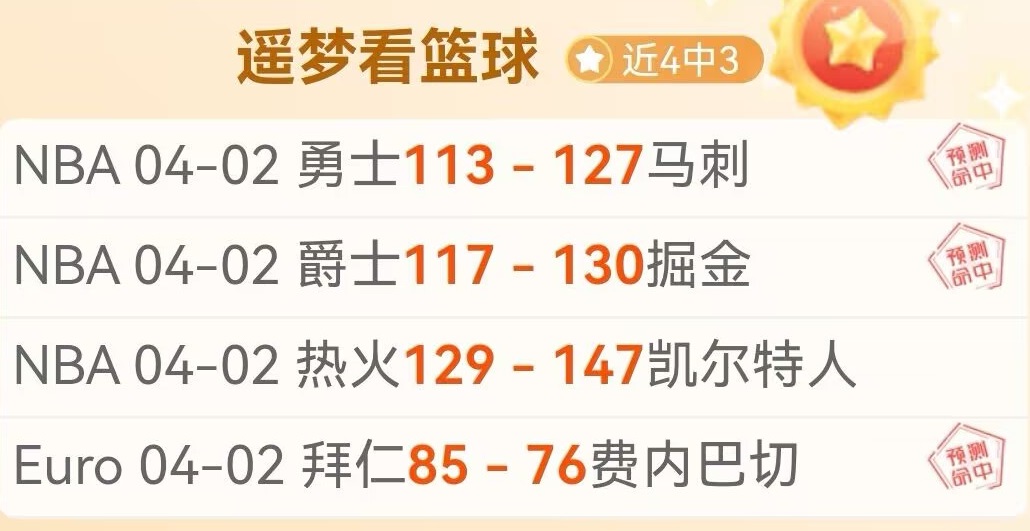 激情对决,全运会五人,制足球老将,中超买球(中国)官方网站,中超买球网官网入口,中超买球官方网站,中超买球官方在哪买