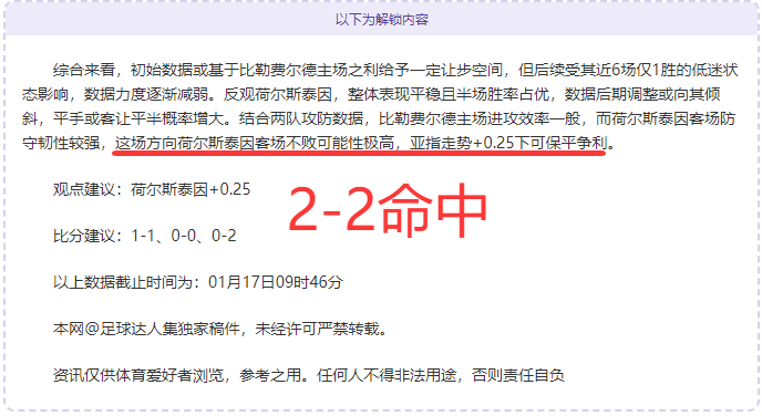 亚冠,连胜冲破,期号,中超买球(中国)官方网站,中超买球网官网入口,中超买球官方网站,中超买球官方在哪买