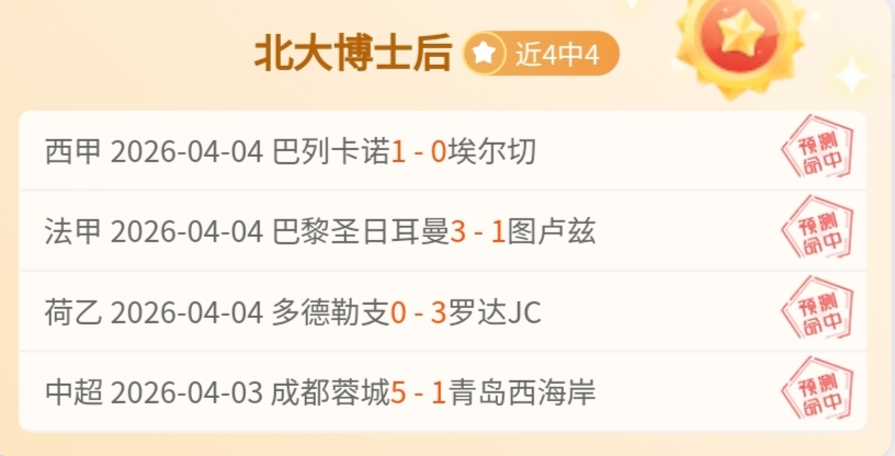 大乐透期号,专家质合分,析推荐,中超买球(中国)官方网站,中超买球网官网入口,中超买球官方网站,中超买球官方在哪买