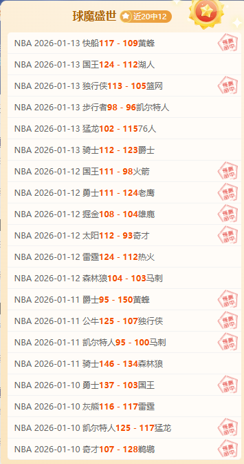 NBA,雷霆下半场,逆转客场战,中超买球(中国)官方网站,中超买球网官网入口,中超买球官方网站,中超买球官方在哪买