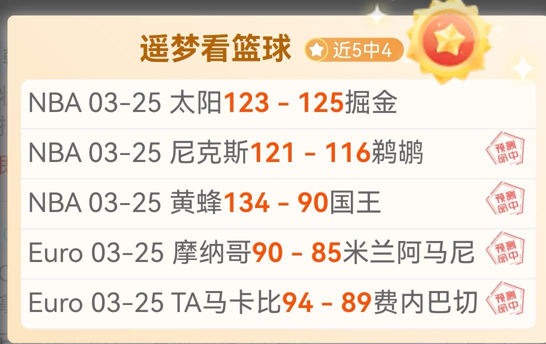 大乐透期号,专家推荐,胜负比分详,中超买球(中国)官方网站,中超买球网官网入口,中超买球官方网站,中超买球官方在哪买