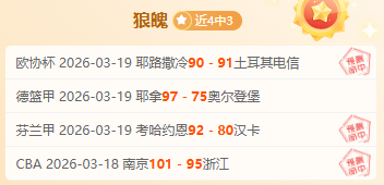 东契奇赛季,技术犯规达,次禁赛之遥,中超买球(中国)官方网站,中超买球网官网入口,中超买球官方网站,中超买球官方在哪买