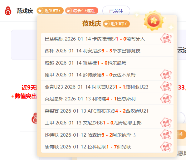 东契奇赛季,技术犯规达,次禁赛之遥,中超买球(中国)官方网站,中超买球网官网入口,中超买球官方网站,中超买球官方在哪买