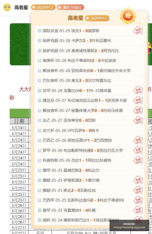 芬超最新情,奥卢球队实,力受挫,中超买球网官网,中超买球网入口,中超买球网投注,中超买球网直播,中超买球网平台