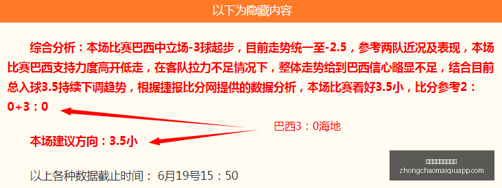 坦山猫全力,迎战,巅峰对决即,中超买球网官网,中超买球网入口,中超买球网投注,中超买球网直播,中超买球网平台