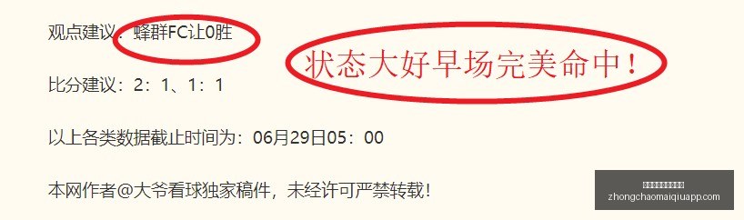 赛季盘点,客队表现强,稳定性,中超买球网官网,中超买球网入口,中超买球网投注,中超买球网直播,中超买球网平台