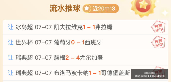 推荐,欧罗巴赛前,索非亚中央,中超买球网官网,中超买球网入口,中超买球网投注,中超买球网直播,中超买球网平台