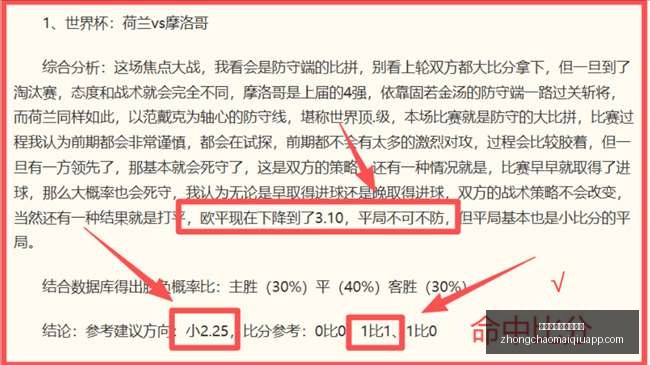 推荐,欧罗巴赛前,索非亚中央,中超买球网官网,中超买球网入口,中超买球网投注,中超买球网直播,中超买球网平台