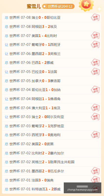 山东泰山主,场挑战云南,玉昆,中超买球网官网,中超买球网入口,中超买球网投注,中超买球网直播,中超买球网平台