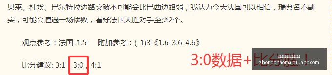 世界杯四强,对决,英格兰与阿,中超买球网官网,中超买球网入口,中超买球网投注,中超买球网直播,中超买球网平台