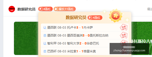 曼联新帅阿,莫林联赛战,球队排名跌,中超买球网官网,中超买球网入口,中超买球网投注,中超买球网直播,中超买球网平台