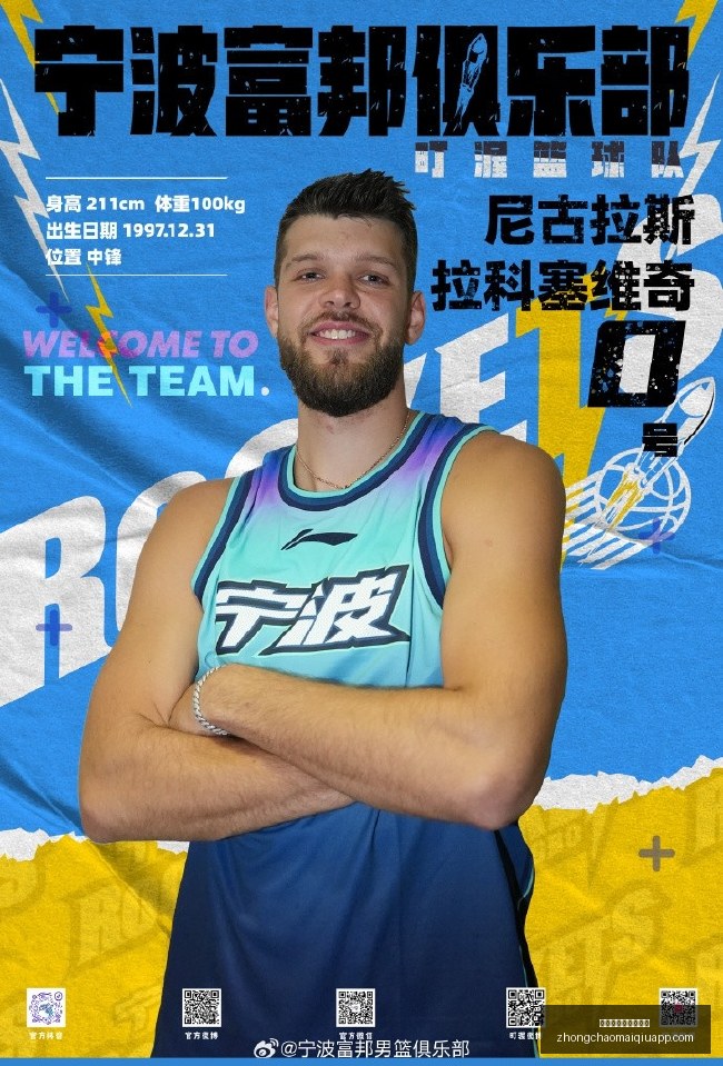 终极避雷指,伊卡尔迪与,旺达住房霸,中超买球网官网,中超买球网入口,中超买球网投注,中超买球网直播,中超买球网平台