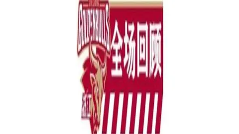 亚冬会速度滑冰男子100米颁奖礼盛况