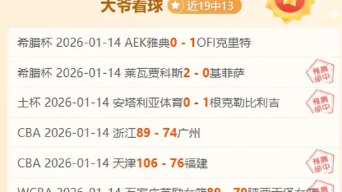 劳尔·阿森西奥125日蜕变：从皇马二队到国家队耀眼亮相