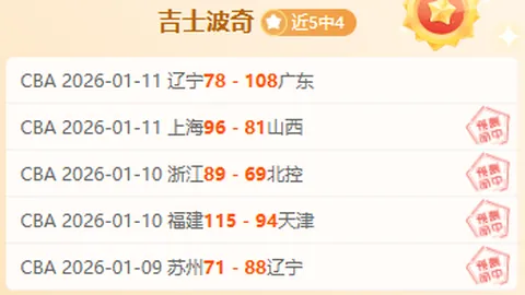 杜塞尔多夫激战帕德博恩，谁能笑到最后？帕德博恩能否逆袭夺冠？