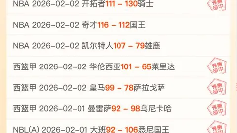 [德甲]斯图加特主场战平，争议进球无效