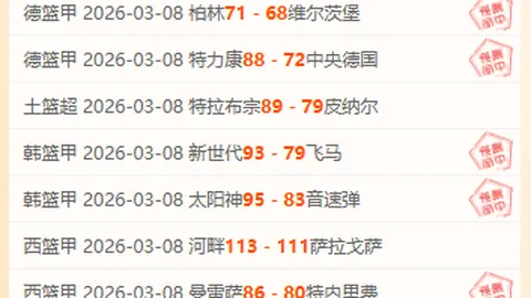 塞蒂恩肯定球队斗志，呼吁提升攻防两端实力