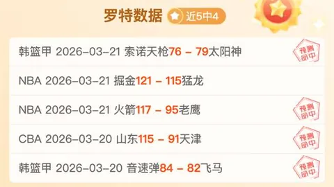 纽卡26战伊萨克揽22球4助，场均造球效率高显著