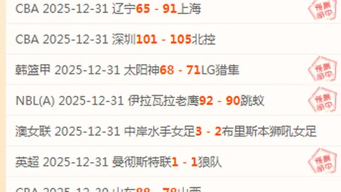 徐新助力，古斯塔沃梅开二度，上海海港2-1逆袭深圳新鹏城