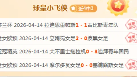 [NBA]雷霆下半场逆转客场战胜篮网