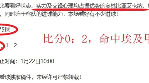 中国女足12年后奥运梦碎，未来之路何在？——新民晚报