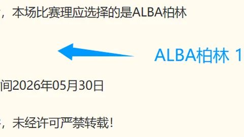 2026年最新中超买球网投注：如何轻松实现财富增长