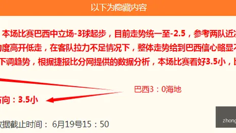 坦山猫全力迎，中超买球网平台，战，巅峰对决即将开启