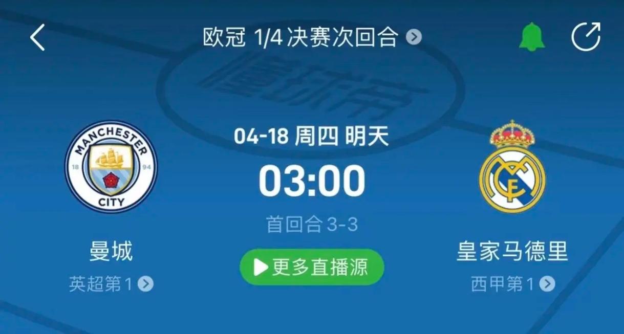 續奪冠的紀